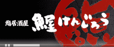 齋  񂶂낤